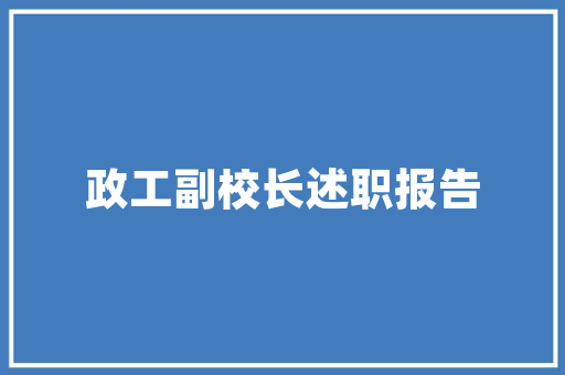 卧室衣柜挪位：家居布局的艺术与智慧 家居装修