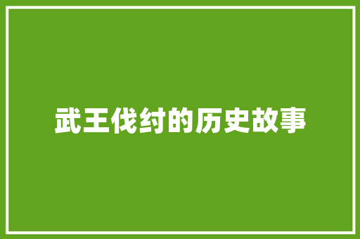 园林工程技术专业电脑选购指南
