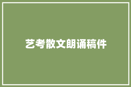 喀麦隆工程技术发展：挑战与机遇并存 卧室装修