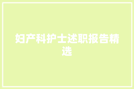 国林地板：绿色环保，品质卓越的复合地板领导者 现代风格装饰