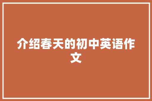 国林地板：行业翘楚，品质卓越，地板行业新风尚 现代风格装饰