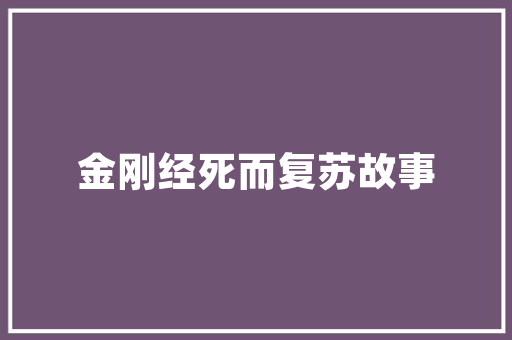 国标室内装修效果：打造高品质居住空间的艺术 现代风格装饰