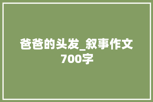 国正联工程技术咨询：助力工程项目高效、安全、绿色发展的智慧之选 现代风格装饰