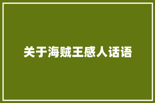 土建工程技术资格证：建筑行业的通行证与职业发展的助推器