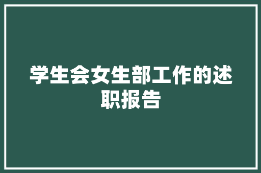 圣象地板河南总代理：品质生活，从脚下开始 现代风格装饰