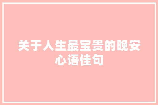 圣象地板湖南分公司：绿色家居领航者，行业新风尚 现代风格装饰