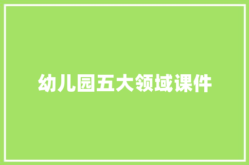 基因工程：重塑生命的奥秘与未来