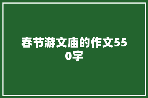 天津埃科特工程技术：绿色建筑新时代的先锋力量 现代风格装饰