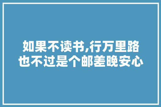 大国工程技术优势：铸就辉煌成就的基石