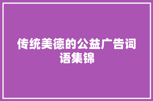 大地测量工程技术员：描绘大地之美，助力国家发展