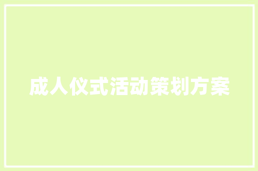 大国强化地板：品质卓越，地板行业新潮流 现代风格装饰