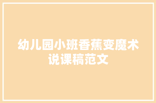 实木地板种类大介绍：探寻自然之美，打造温馨家园 现代风格装饰