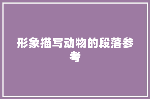 实木地板等级介绍：品质生活从脚下开始 现代风格装饰