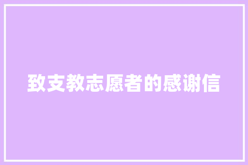 实木地板粘贴新趋势：胶水的神奇魔力 现代风格装饰
