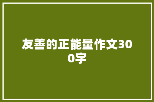 中国桥梁工程技术：跨越时空的桥梁，连接世界的纽带 家居装修