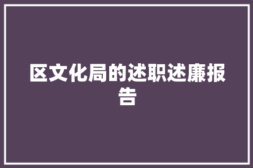 中国污水工程技术网：推动污水处理技术革新的重要平台