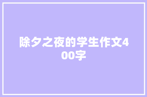 中国煤气化技术：绿色能源发展的新引擎 家居装修