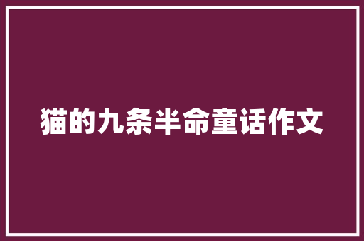 中国燃气工程技术部推动行业发展，助力能源变革 家居装修