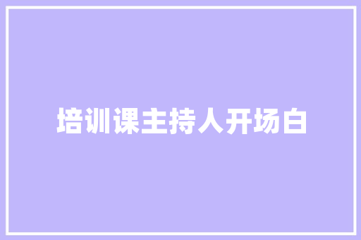 中国爆破工程技术：铸就辉煌，未来 家居装修