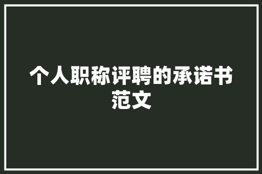 中国牛初乳工程技术：营养与健康的新篇章 家居装修
