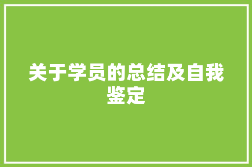 中国石油工程技术岗：创新驱动，赋能能源未来 家居装修