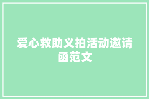中国第一工程技术网：推动科技创新，助力国家发展 家居装修