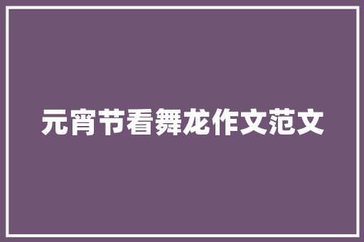 中国联通工程技术奖：行业创新，助力智慧发展 家居装修