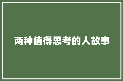 中国航发工程技术岗：铸就蓝天梦想，助力民族复兴 家居装修