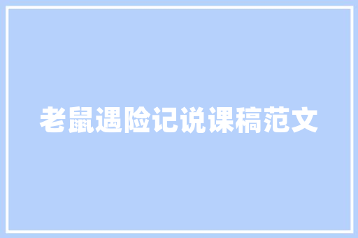 室内装修全程纪实：从设计到完工的蜕变之旅 现代风格装饰