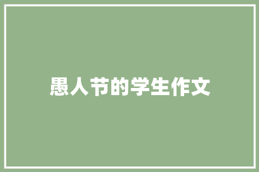 中国建筑工程技术网：行业创新，推动建筑技术发展 家居装修