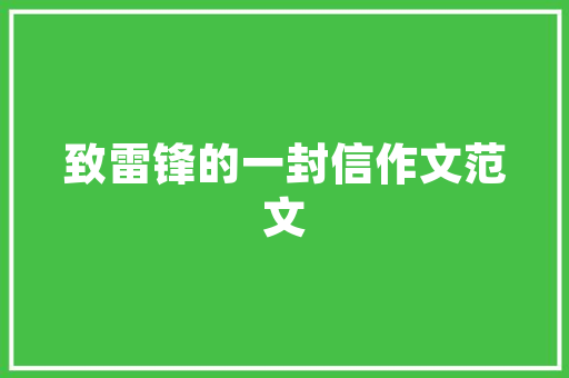 中国建设工程技术网：助推建筑工程行业高质量发展 家居装修