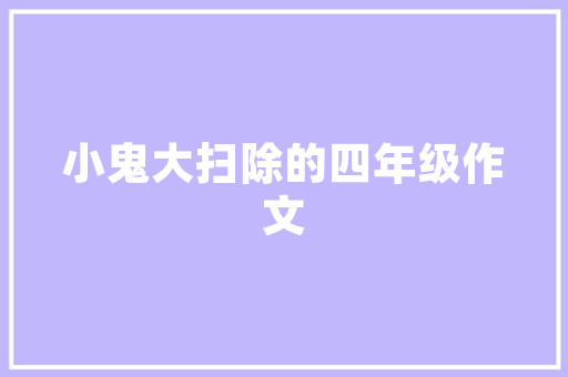 中国新能源工程技术：创新驱动，绿色未来