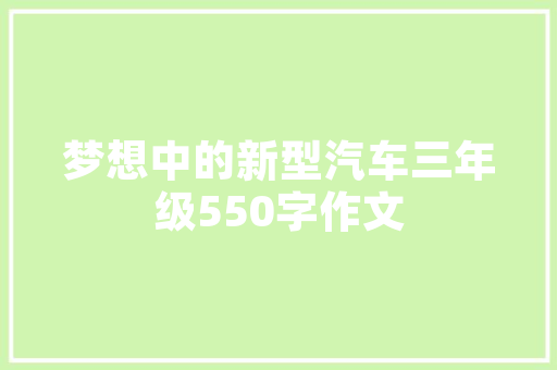 中国木地板一线品牌：品质生活，源于每一寸木质情怀