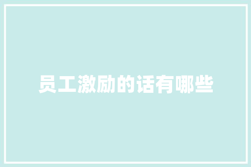 中小学信息技术教育的重要性与挑战 家居装修