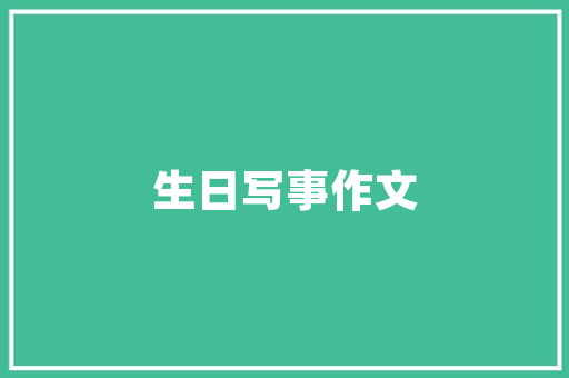 中山市建筑工程技术的创新发展与未来展望 家居装修