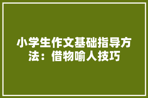 中建五局工程技术员：筑梦新时代的建筑先锋 家居装修