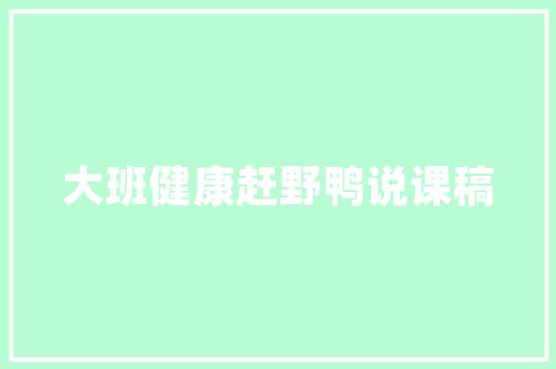 中建五局工程技术岗：筑梦新时代，共筑品质工程 家居装修