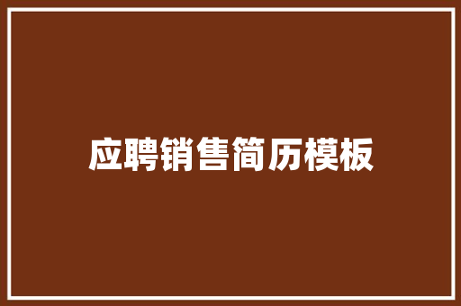 中建五局工程技术部：铸就品质工程，行业创新发展 家居装修