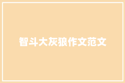 中国造纸工程技术史：千年传承与创新之路 家居装修