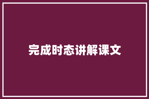 室内装修收缩门价格介绍：品质与性价比的完美融合 现代风格装饰