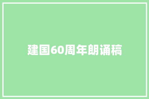室内装修新风尚：弟兄龙虾的温馨海洋 现代风格装饰
