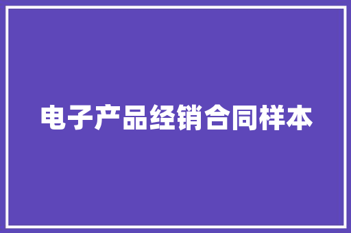 中央工程技术工程师：创新驱动下的智慧城市建设者 家居装修