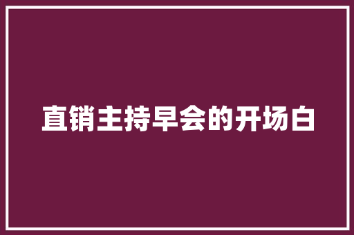 中建海峡工程技术岗：行业发展的先锋力量 家居装修
