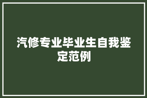 室内装修设计费用介绍：合理预算，打造品质生活 现代风格装饰