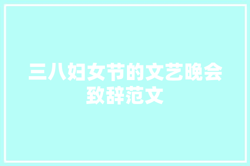 室内装修设计费用介绍：合理预算，打造理想家居 现代风格装饰