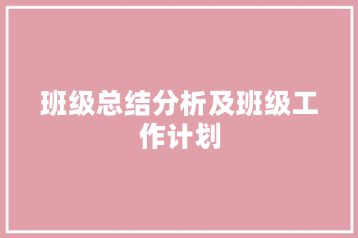 室内装修避坑指南：让你的家更温馨舒适