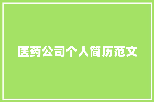 室内装修预算：如何科学规划，避免财务压力 现代风格装饰