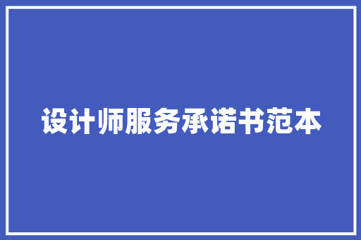 室内装修预算：科学规划，省心省力 现代风格装饰