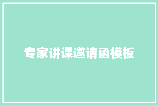 中建八局工程技术员：筑梦新时代的建筑先锋 家居装修