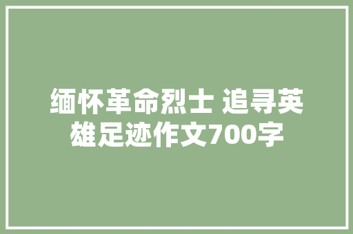 中建六局工程技术岗：匠心筑梦，技术领航 家居装修